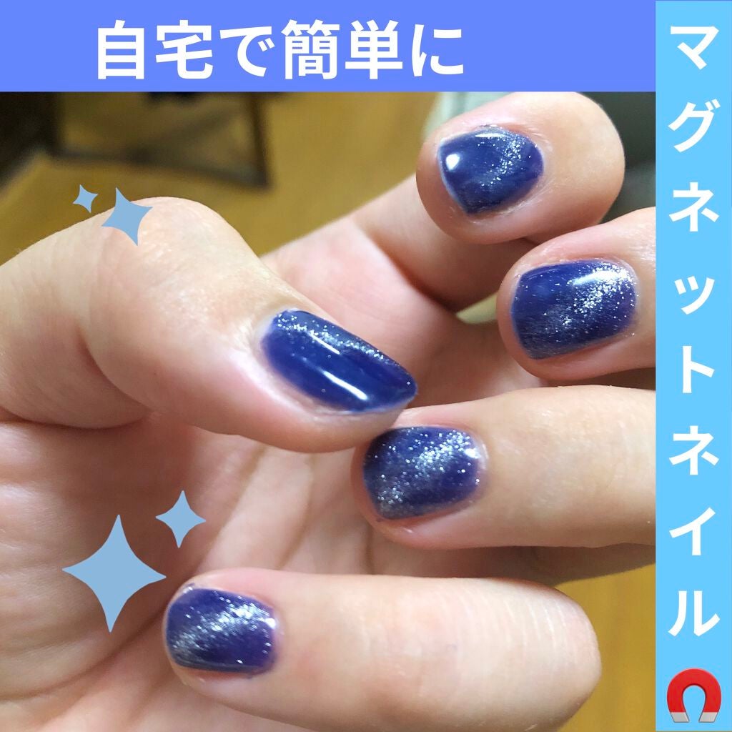 ウィークリージェル/HOMEI/ジェルネイルを使ったクチコミ(1枚目)