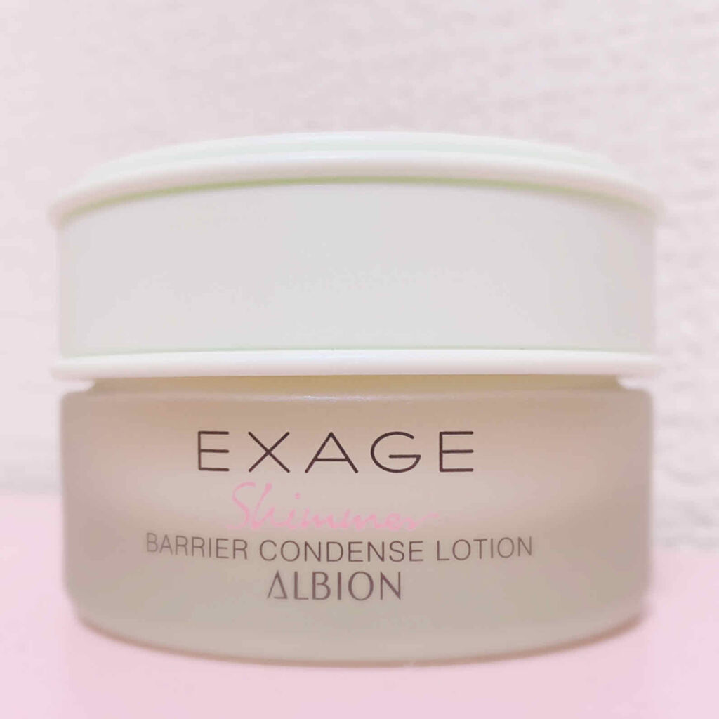 エクサージュシマー バリア コンデンスローション/ALBION/化粧水を使ったクチコミ（1枚目）