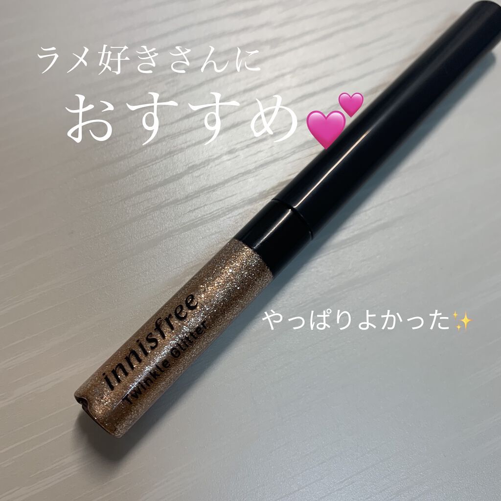 トゥインクル グリッター/innisfree/リキッドアイライナーを使ったクチコミ（1枚目）