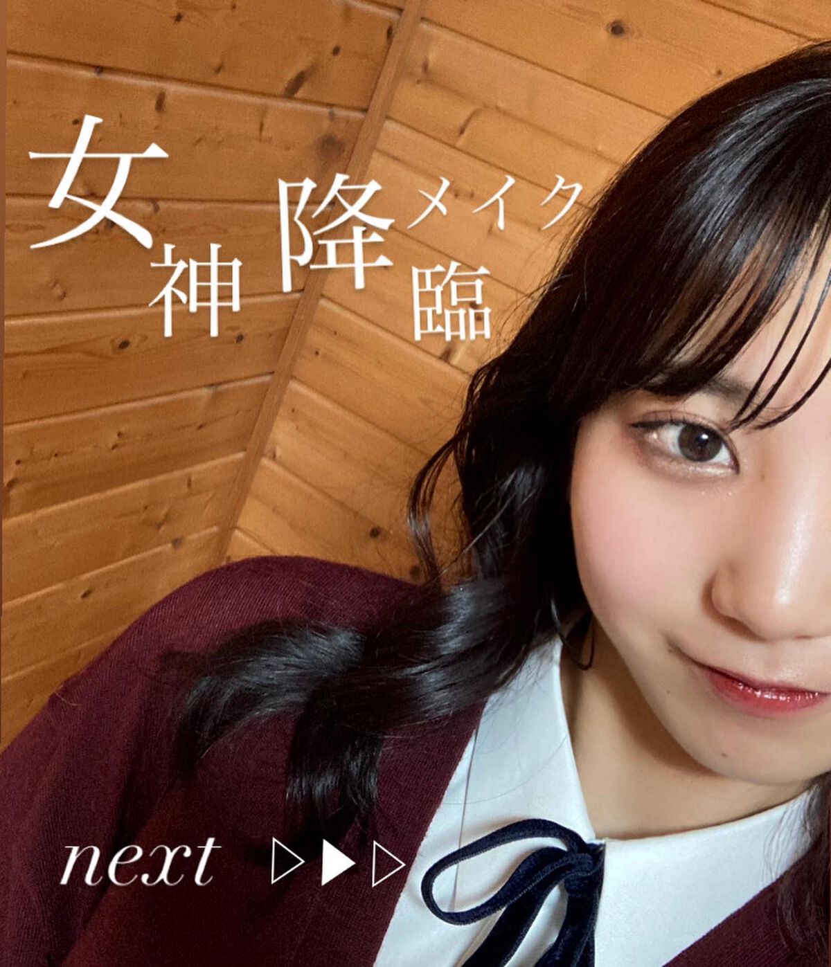 フジコシェイクシャドウ/Fujiko/リキッドアイシャドウを使ったクチコミ(1枚目)