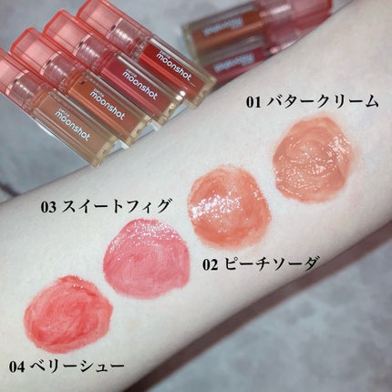 プチムーンショットジェリーグロウティント/moonshot/リップティントを使ったクチコミ(2枚目)