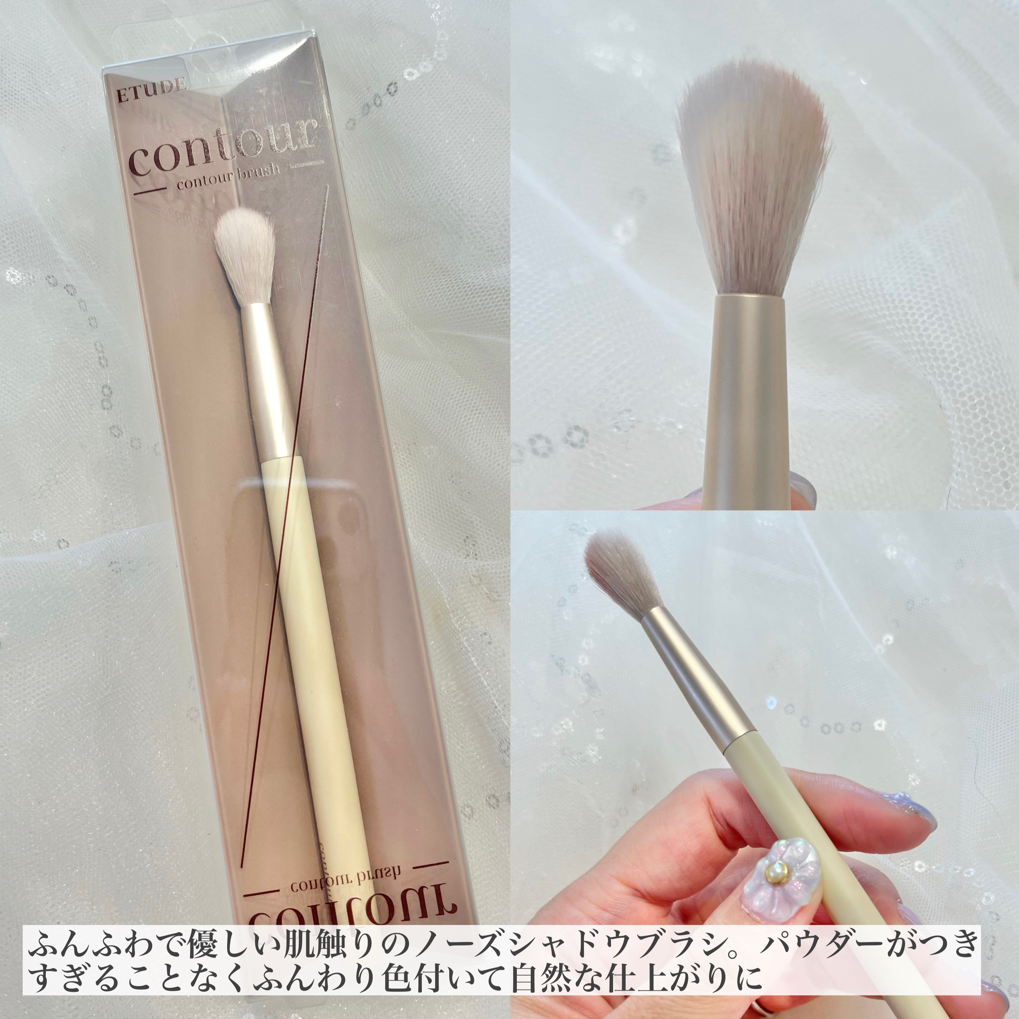 ETUDE コントゥアパウダー フェイスブラシのクチコミ「ETUDE
𓊆 コントゥアパウダー フェイスブラシ 𓊇

▶︎シェーディング専用ブラシ
▶︎ .....」（2枚目）