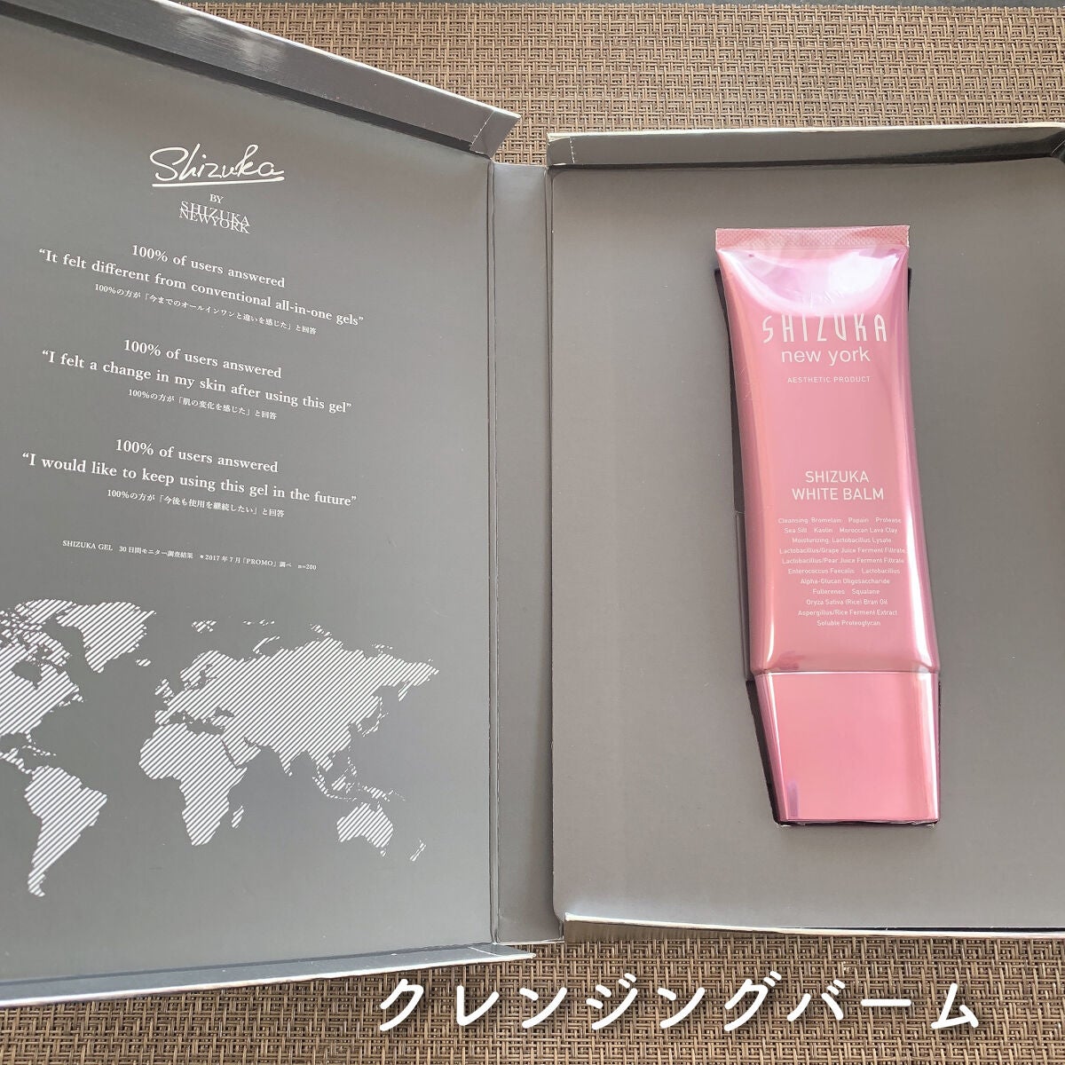 シズカホワイトバーム/Shizuka BY SHIZUKA NEWYORK/クレンジングバームを使ったクチコミ(2枚目)