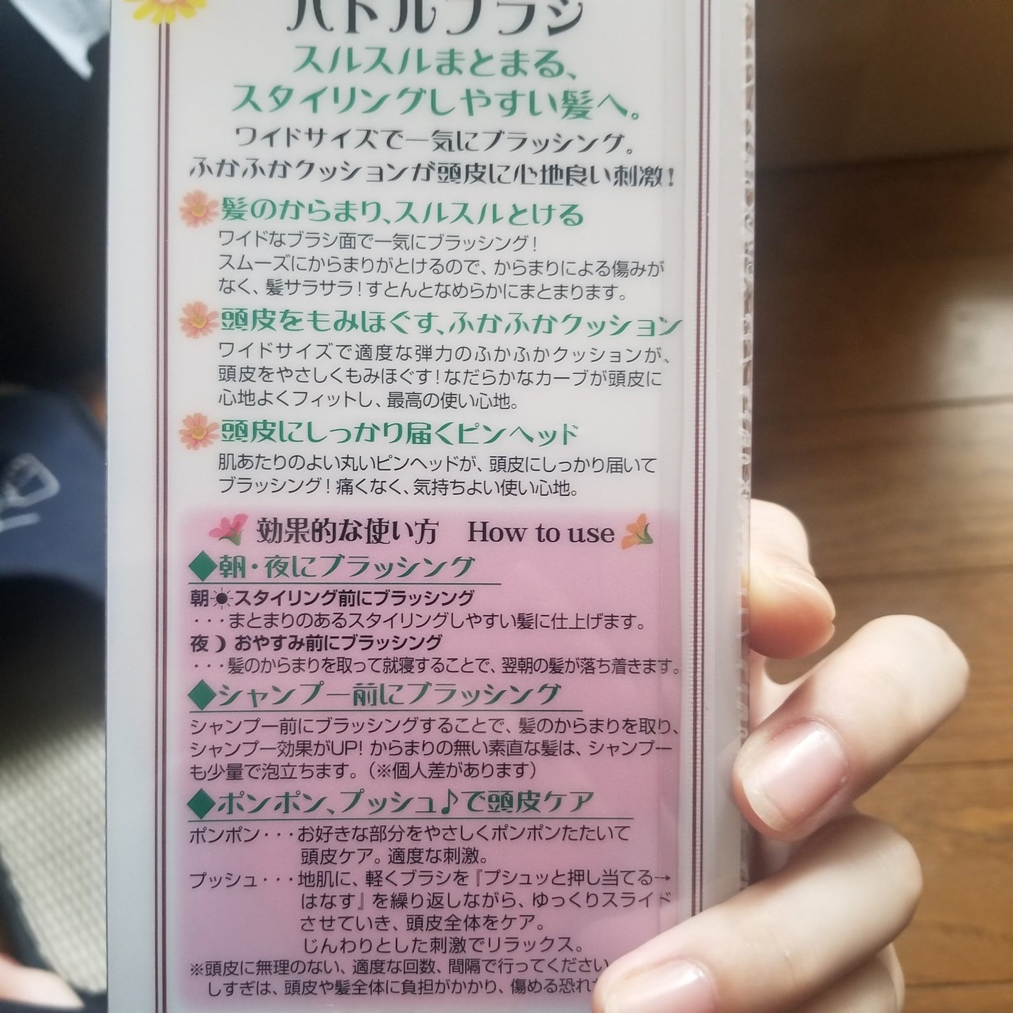 つやつや天然毛のミックスブラシ/マペペ/ヘアブラシを使ったクチコミ(3枚目)