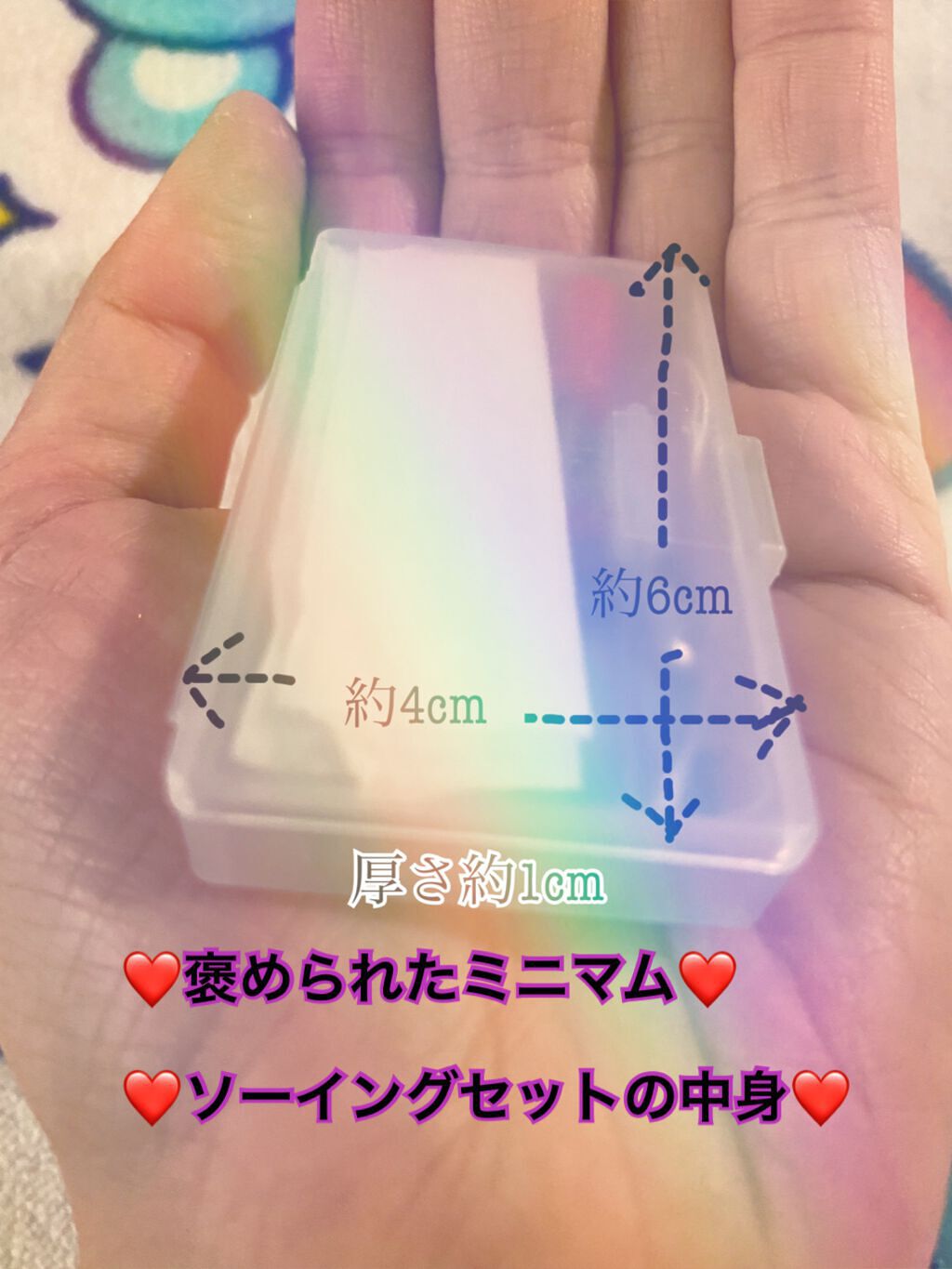 PPヘアピンケース/無印良品/その他化粧小物を使ったクチコミ（1枚目）