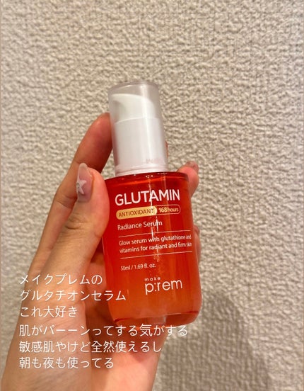 グルタミン抗酸化光彩セラム/make prem/美容液を使ったクチコミ(1枚目)
