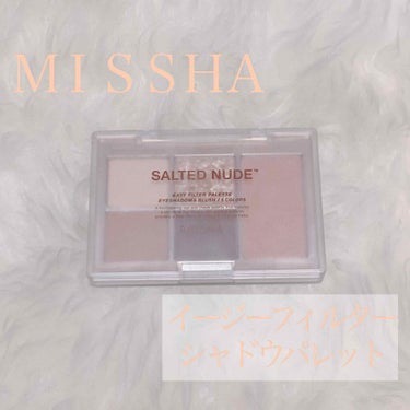 

本日は、とてもかわいいパレットのご紹介です＊*


＊MISSHA
イージーフィルターシャドウパレット
01 SALTED NUDE


全部で3色展開ですが
私は01のブラウンのパレットにしました