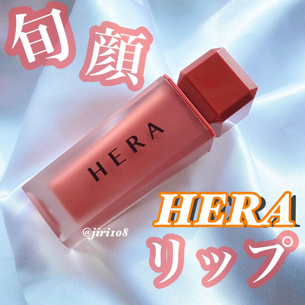 センシュアルパウダーマットリキッド/HERA/口紅を使ったクチコミ（1枚目）
