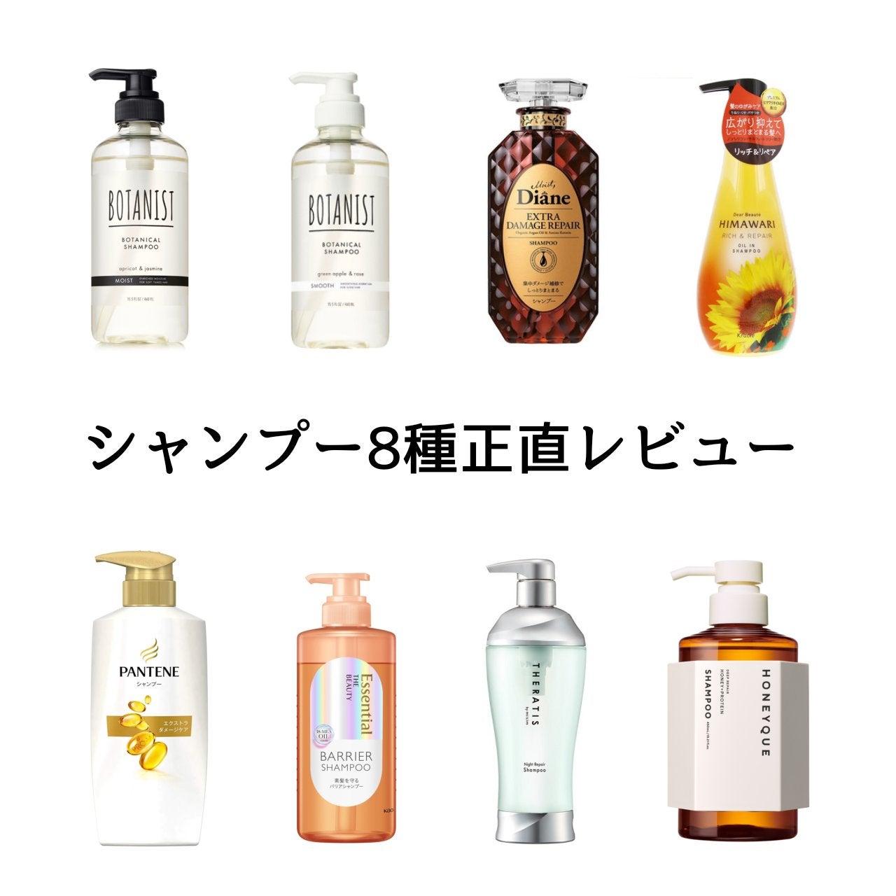 エクストラ ダメージケア シャンプー/トリートメント in コンディショナー/パンテーン/市販シャンプーを使ったクチコミ(1枚目)