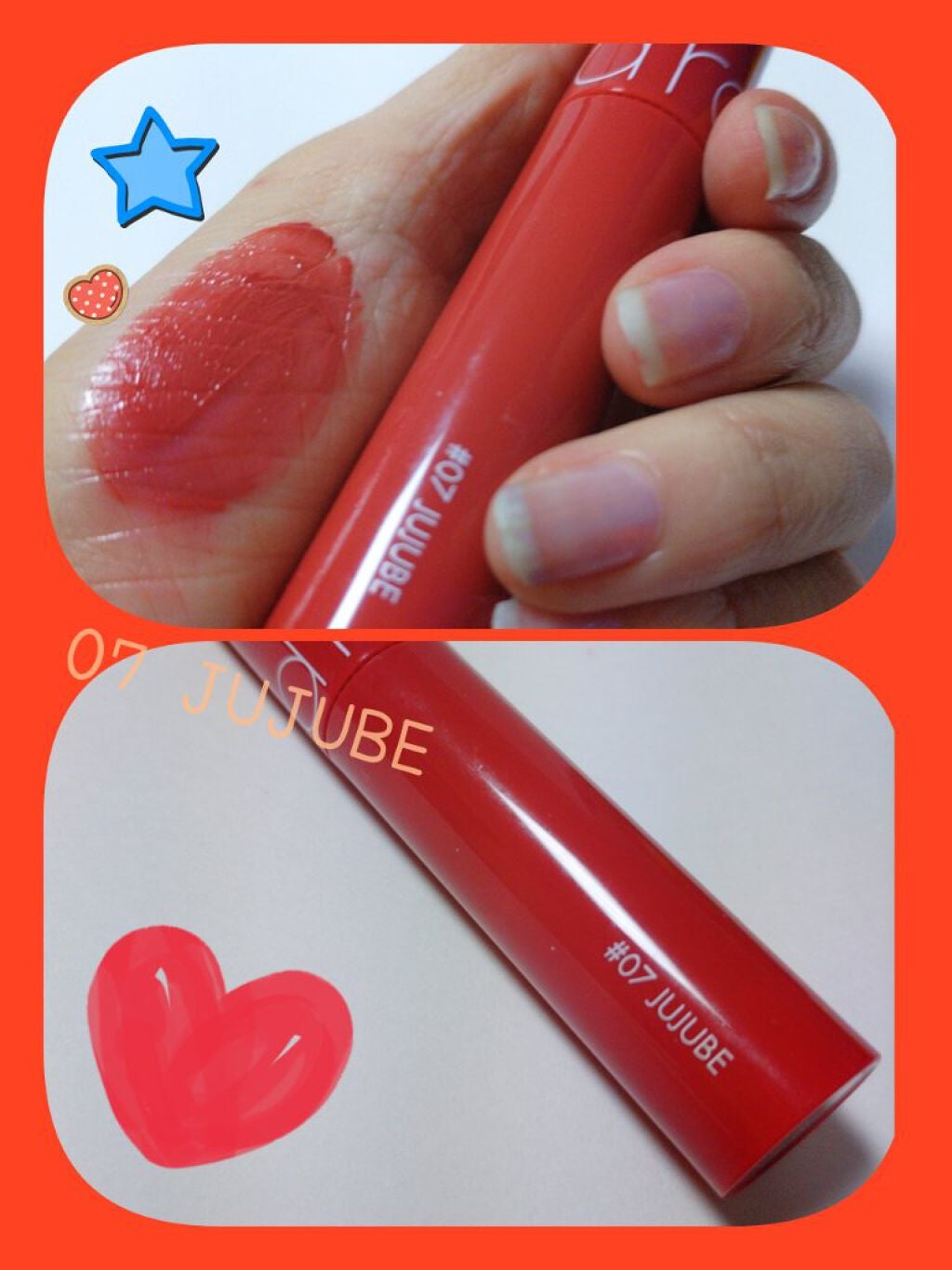 ❄Hikali…❄ on LIPS 「〈第一弾〉ロムアンドのジューシーラスティングティント、グラステ..」(4枚目)