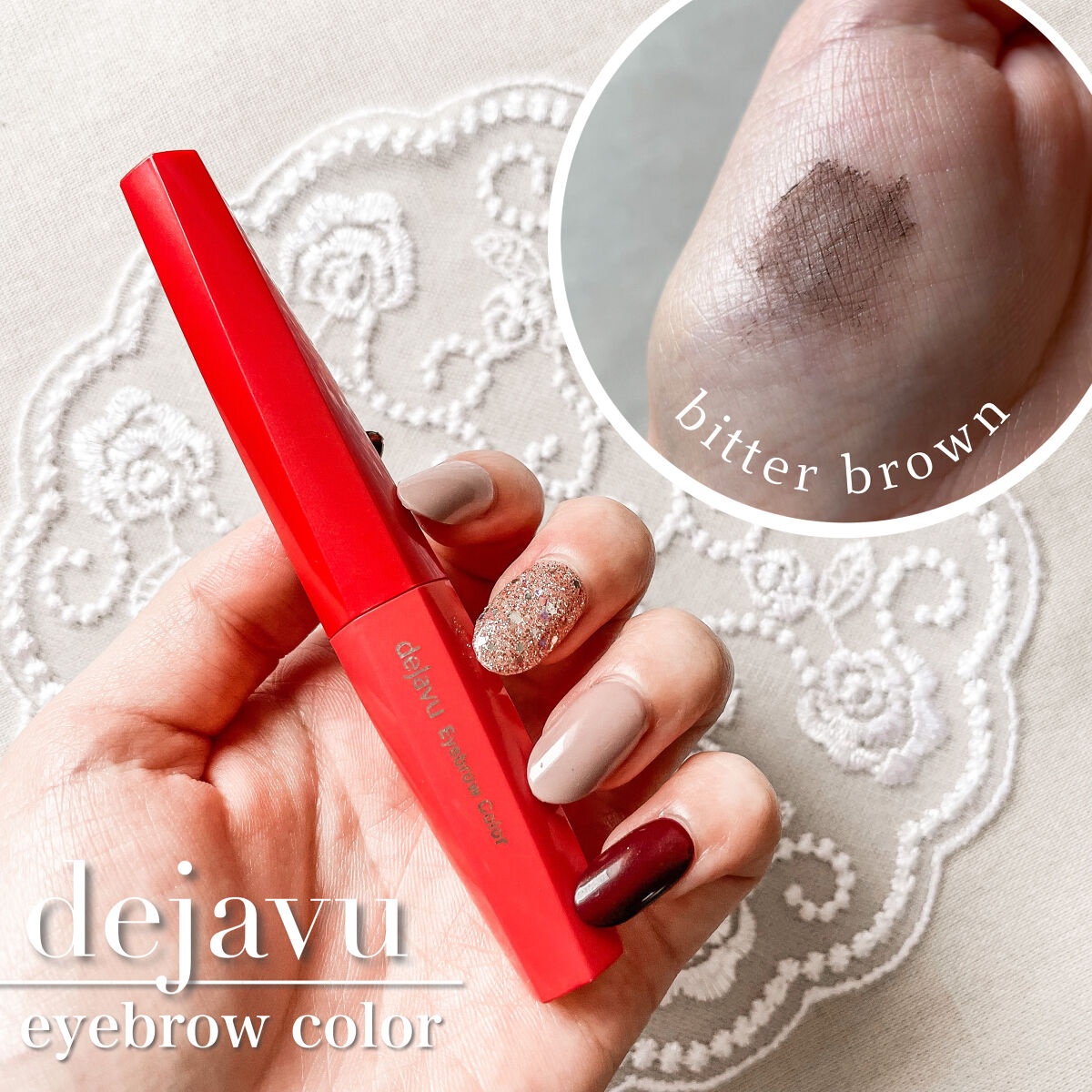 フィルム眉カラー/デジャヴュ/眉マスカラを使ったクチコミ（1枚目）