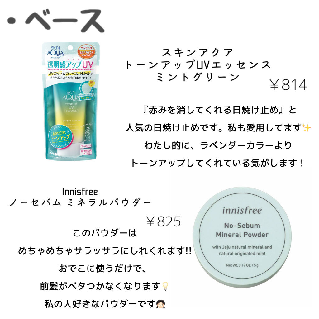 パーフェクトマルチアイズ/キャンメイク/アイシャドウパレットを使ったクチコミ（2枚目）