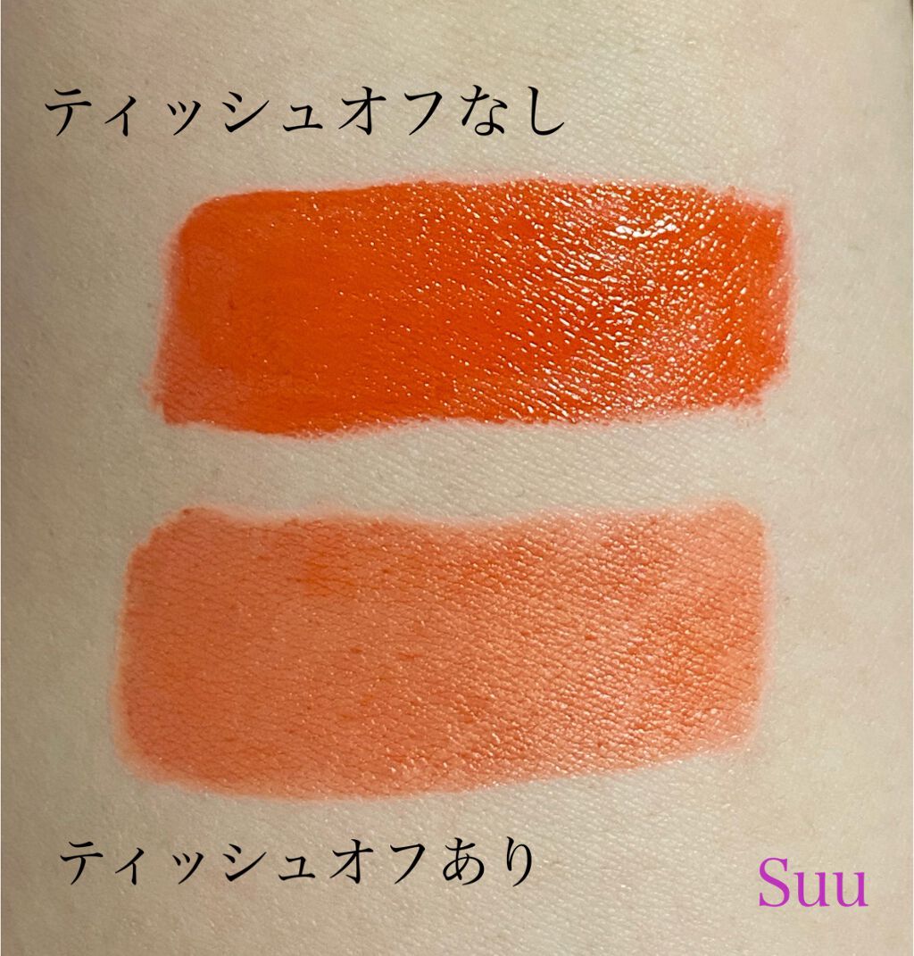 カラフルビビッドティント/ETUDE/口紅を使ったクチコミ(2枚目)