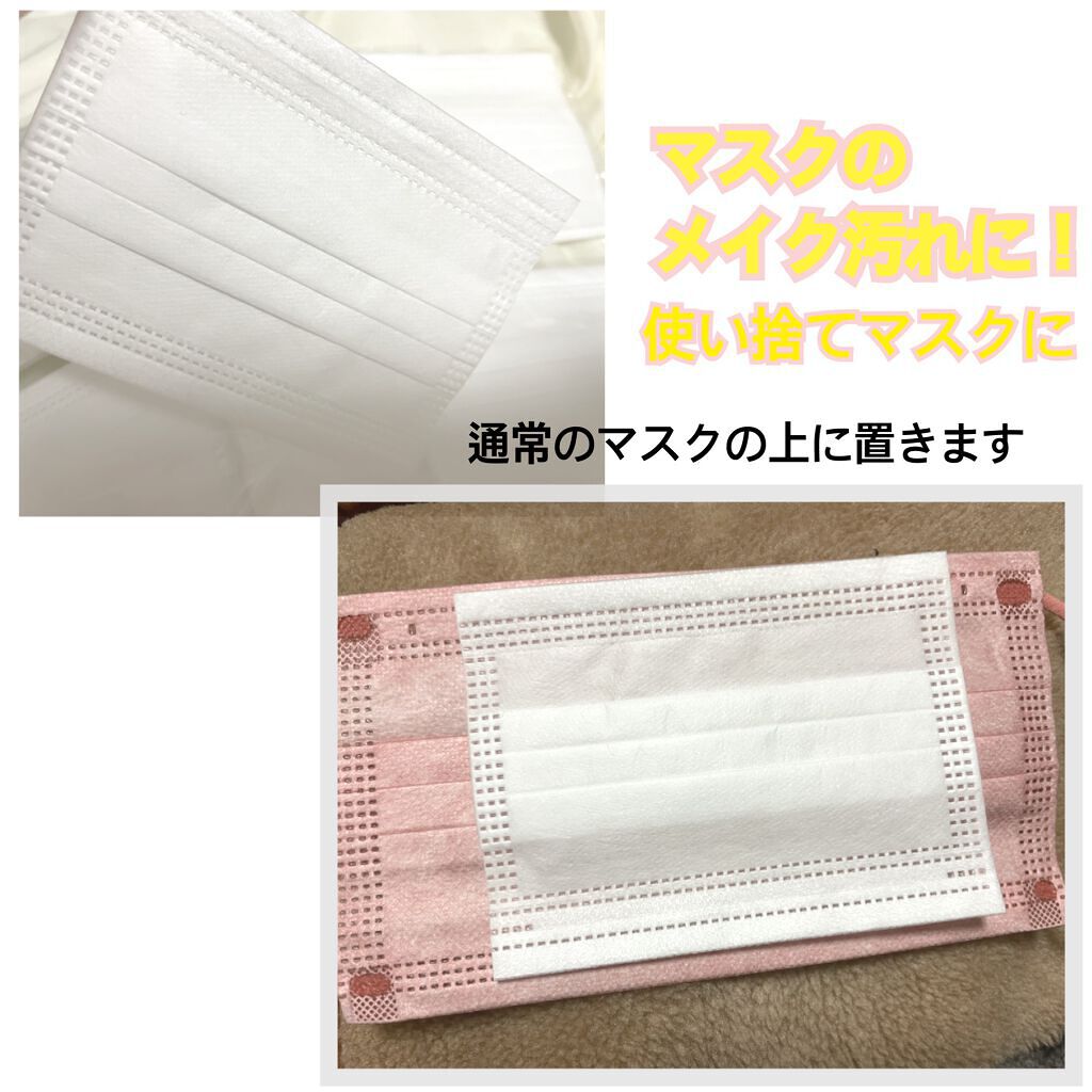 マスク用フィルターシート/DAISO/マスクを使ったクチコミ(3枚目)