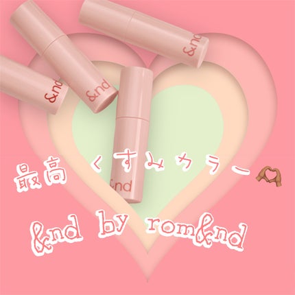 アンドバイロムアンド グラッシーボムティント/&nd by rom&nd/リップティントを使ったクチコミ(1枚目)