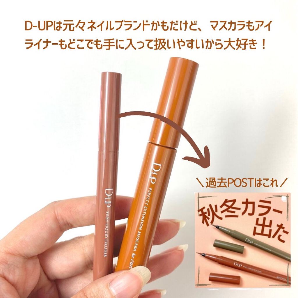 つきこ on LIPS 「✼••┈┈••✼••┈┈••✼••┈┈••✼••┈┈••✼••..」(6枚目)