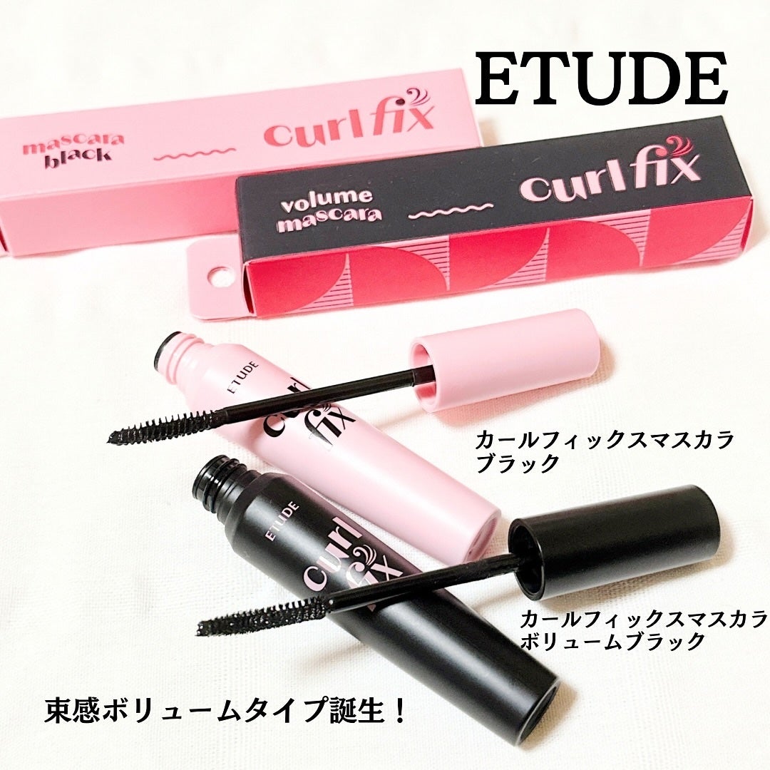 カールフィックスマスカラ/ETUDE/マスカラを使ったクチコミ(2枚目)