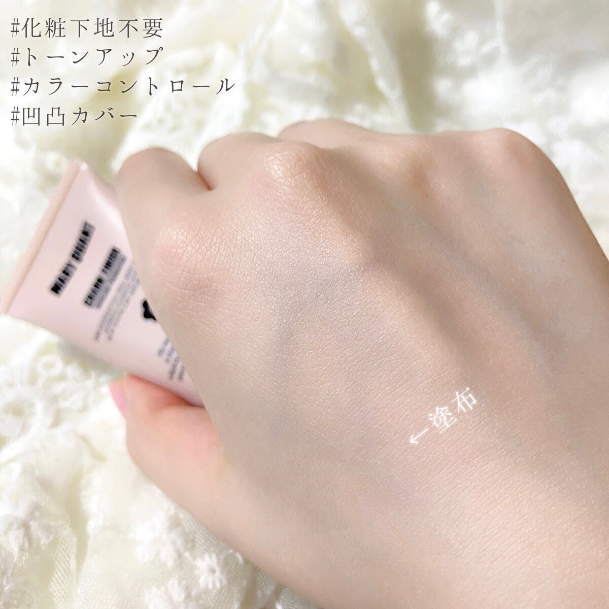 ネイル ポリッシュ/MARY QUANT/マニキュアを使ったクチコミ(7枚目)