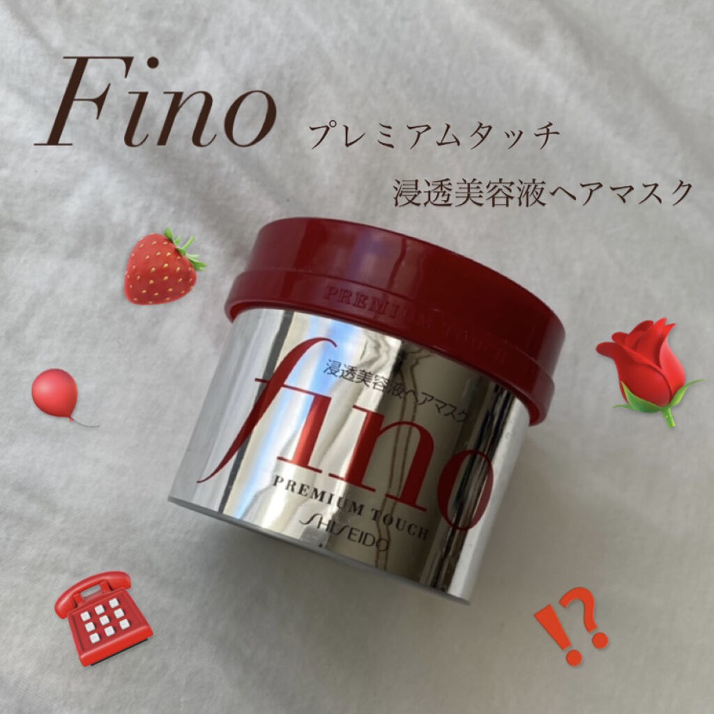 フィーノ　プレミアムタッチ　濃厚美容液ヘアマスク/フィーノ/ヘアマスク・ヘアパックを使ったクチコミ（1枚目）