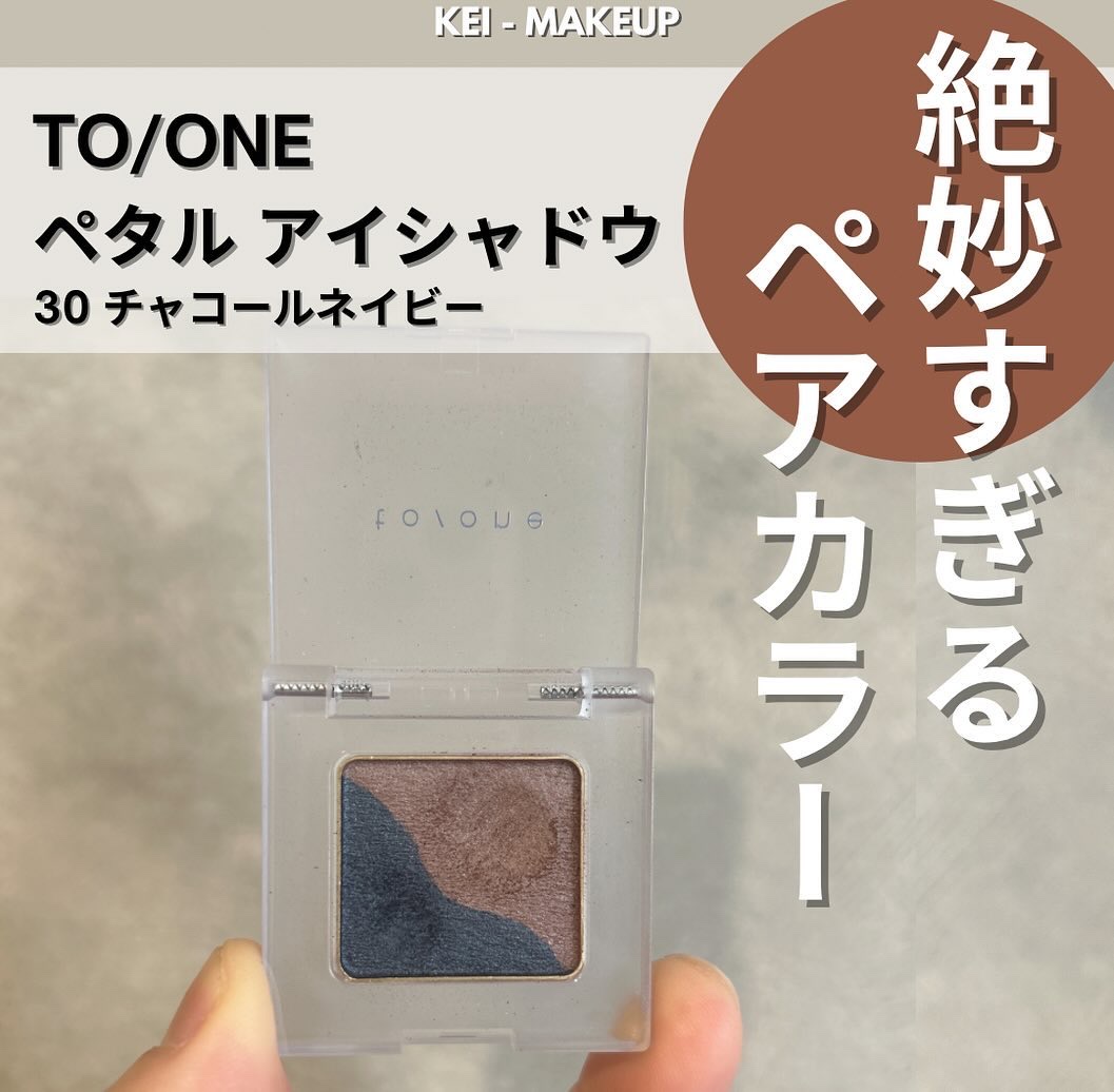 トーン ペタル アイシャドウ/to/one/アイシャドウパレットを使ったクチコミ（1枚目）