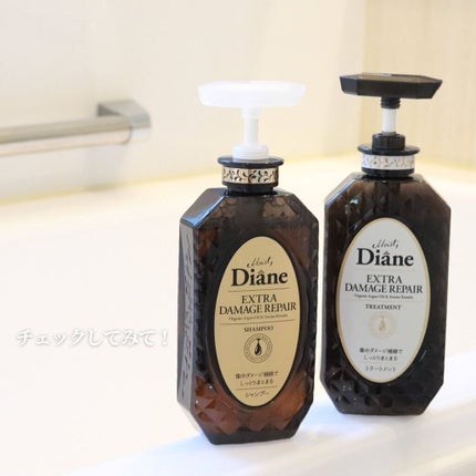パーフェクトビューティ モイストダイアン エクストラダメージリペア シャンプー/トリートメント/ダイアン/市販シャンプーを使ったクチコミ(9枚目)