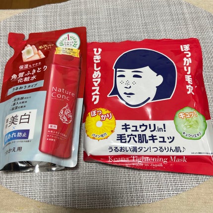 ネイチャーコンク 薬用クリアローション/ネイチャーコンク/拭き取り化粧水を使ったクチコミ(4枚目)