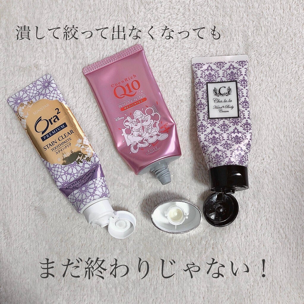 薬用ホワイトニング ハンドクリーム モイストジェル/コエンリッチQ10/ハンドクリームを使ったクチコミ(1枚目)