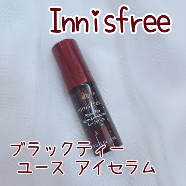 ブラックティー ユース セラム スペシャルセット 2021 Green Holidays Edition/innisfree/スキンケアキットを使ったクチコミ（1枚目）