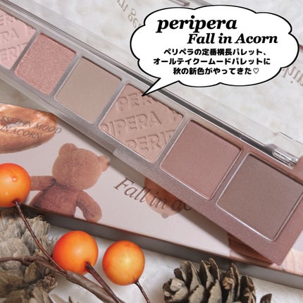 オール テイク ムード パレット(24AD)/PERIPERA/アイシャドウパレットを使ったクチコミ(2枚目)