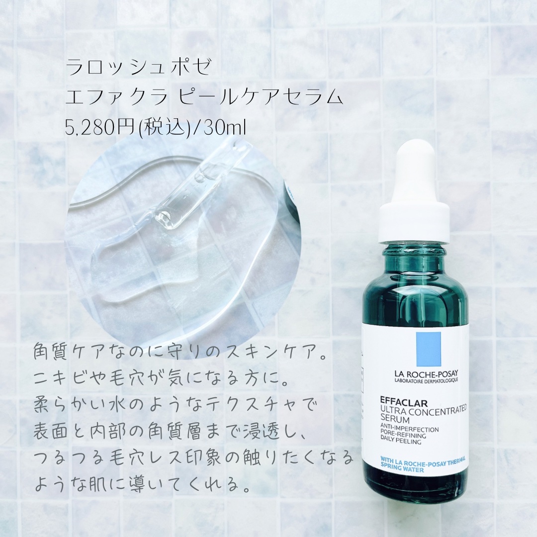 UVイデア XL プロテクショントーンアップ ローズ/ラ ロッシュ ポゼ/日焼け止めクリームを使ったクチコミ（3枚目）