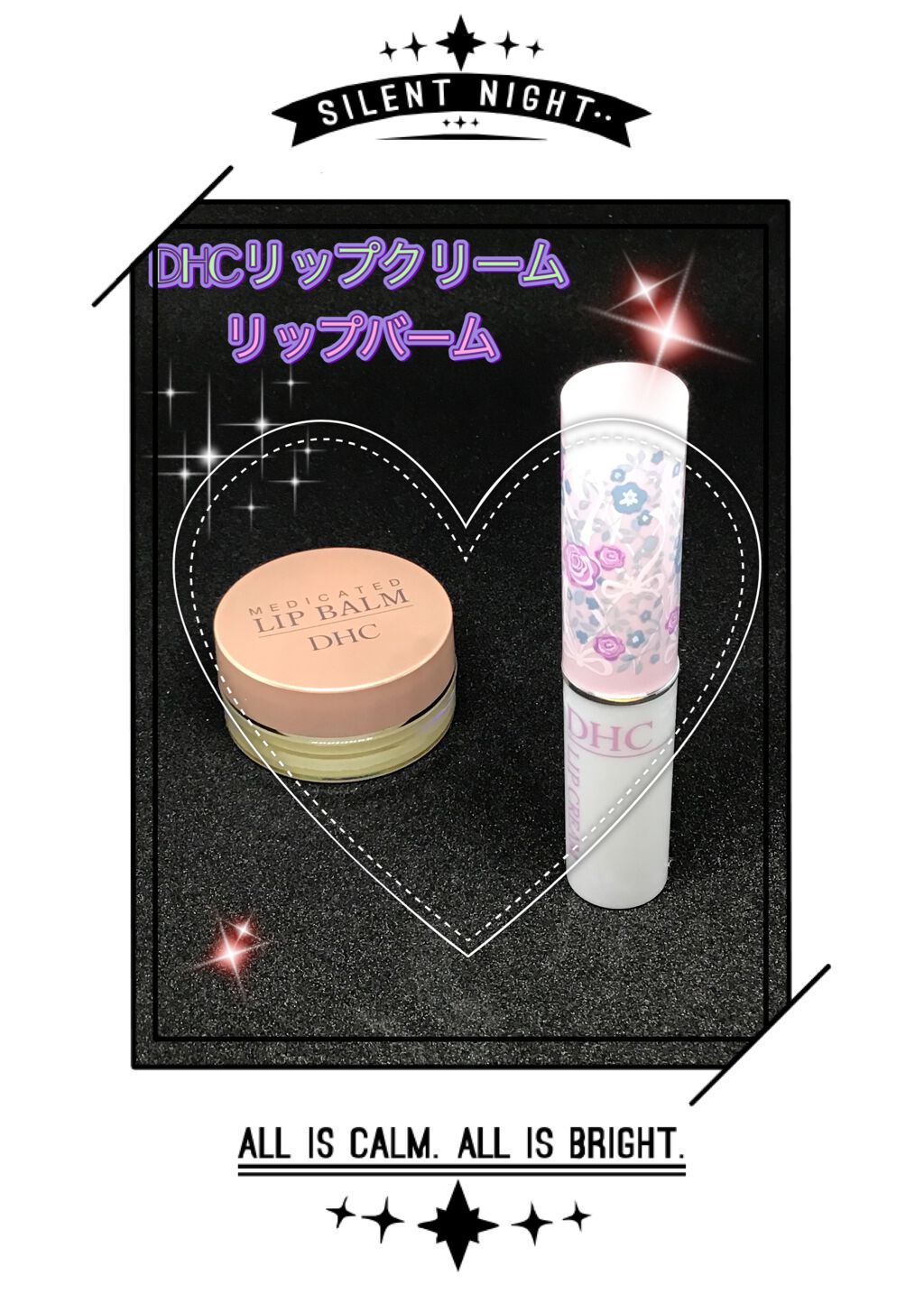 DHC 薬用リップクリーム/DHC/リップクリームを使ったクチコミ（1枚目）