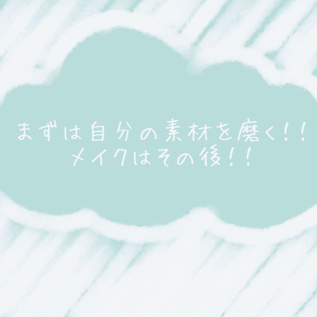 ハトムギ保湿ジェル(ナチュリエ スキンコンディショニングジェル)/ナチュリエ/美容液を使ったクチコミ(5枚目)