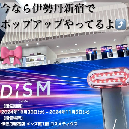 ディズム オールインワンジェル/DISM/オールインワン化粧品を使ったクチコミ(6枚目)