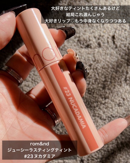 ジューシーラスティングティント/rom&nd/リップティントを使ったクチコミ(2枚目)