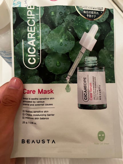 CICA ケアマスク/BEAUSTA/シートマスク・パックを使ったクチコミ(1枚目)