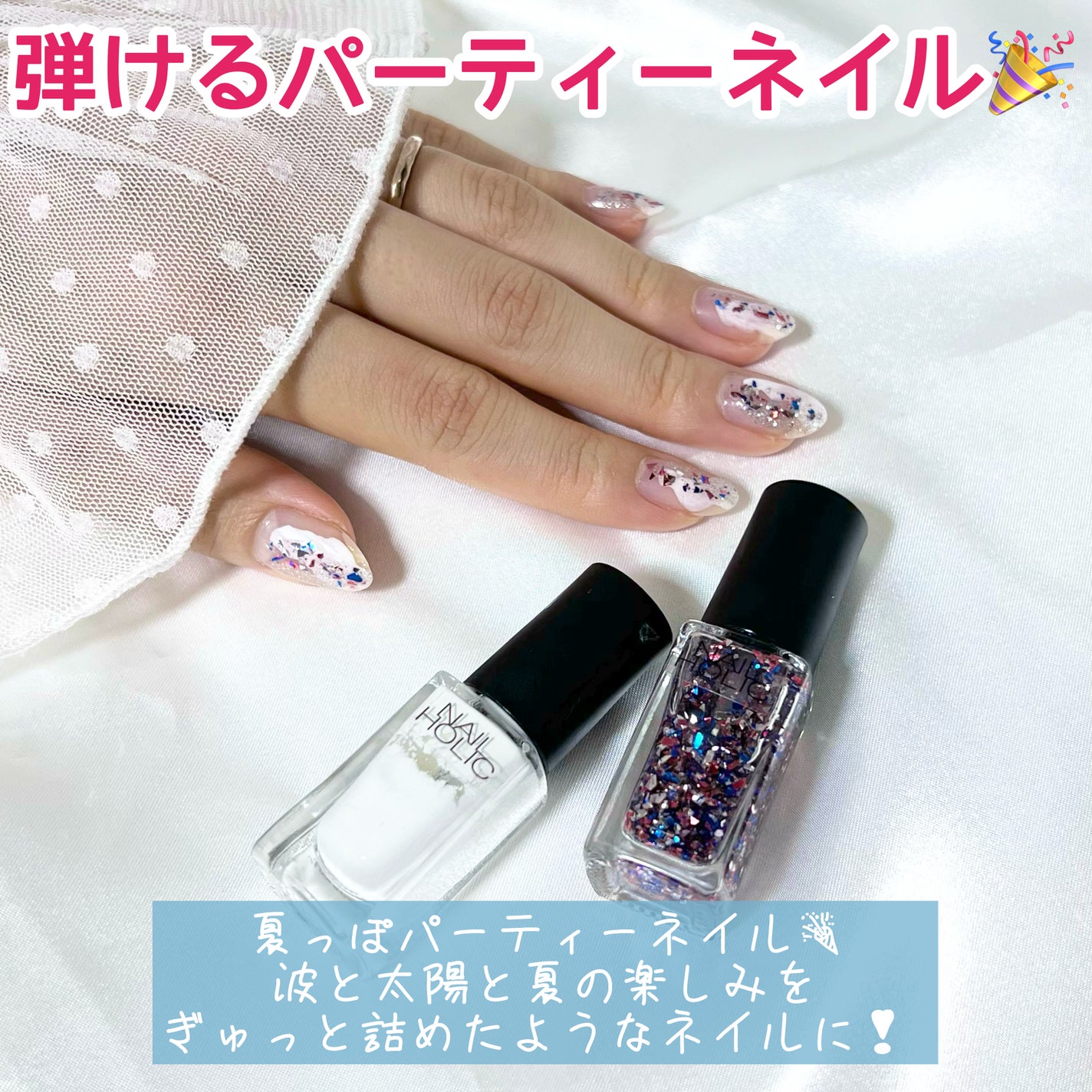 ネイルホリック Top coat/ネイルホリック/ネイルトップコートを使ったクチコミ(2枚目)