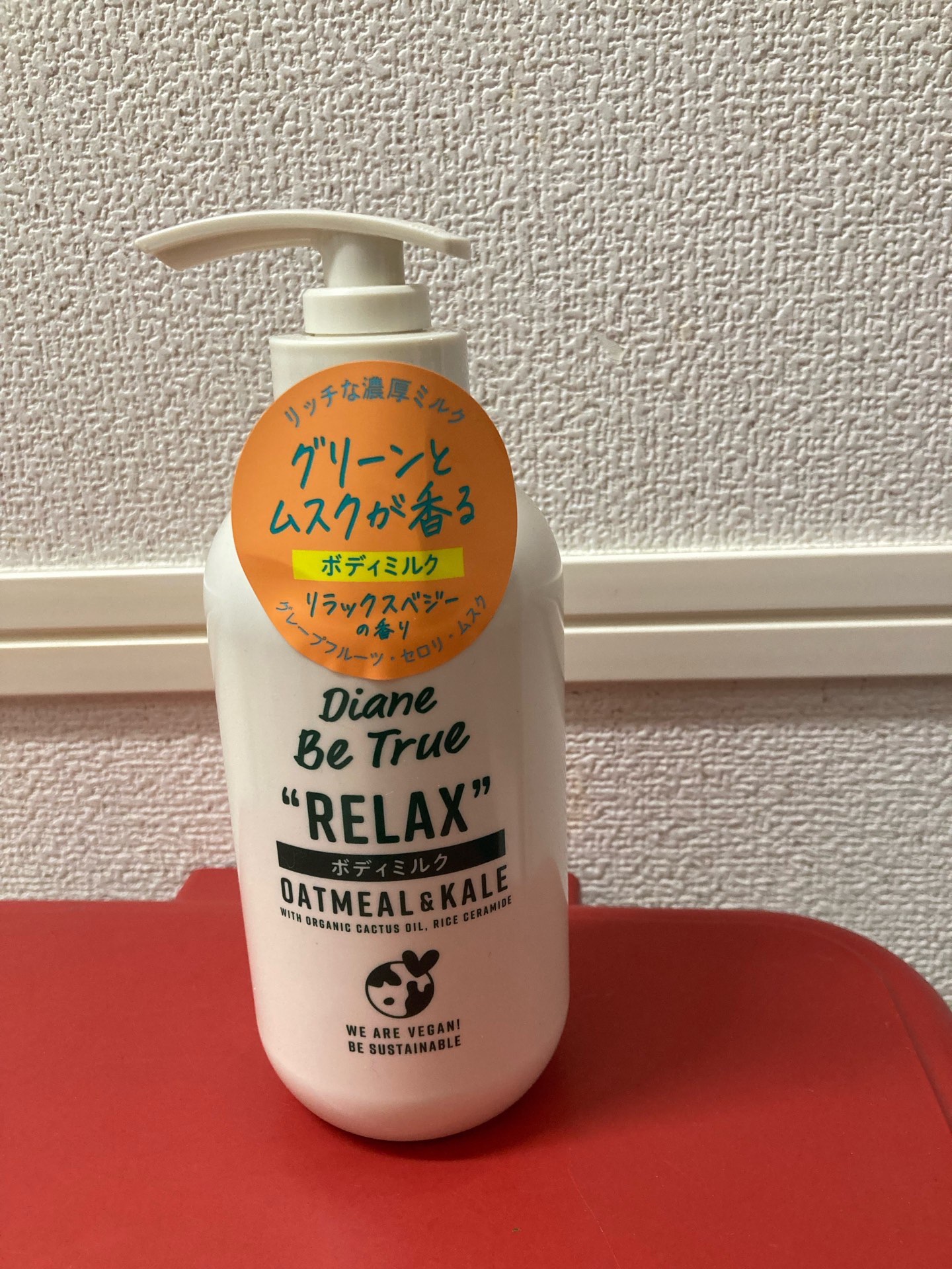 Diane Be True（ダイアンビートゥルー）リッチモイスチャー ボディミルク(ボディミルク) 400ml/ダイアンビートゥルー/ボディミルクを使ったクチコミ（1枚目）