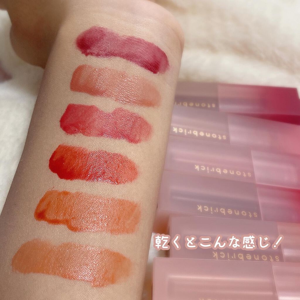 クリームベルベットティント/STONEBRICK/リップティントを使ったクチコミ(6枚目)