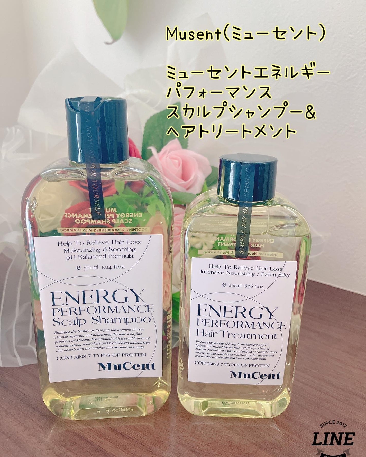 エナジーパフォーマンス スカルプシャンプー / ヘアトリートメント/MuCent/市販シャンプーを使ったクチコミ(1枚目)