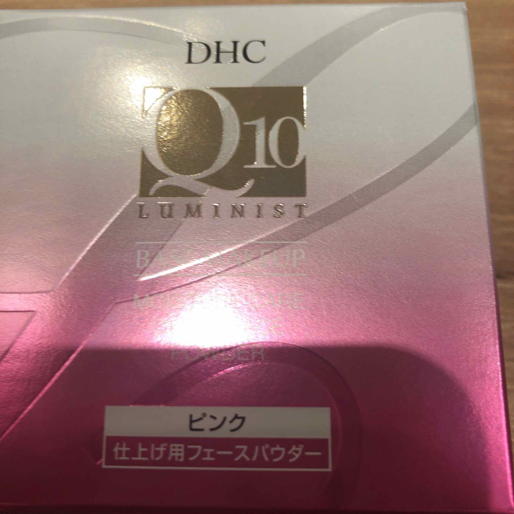 Q10モイスチュアケア クリアフェースパウダー/DHC/ルースパウダーを使ったクチコミ（1枚目）