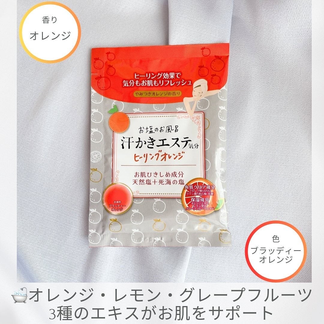 汗かきエステ気分 アソートボックス/マックス/無機塩系入浴剤を使ったクチコミ(8枚目)