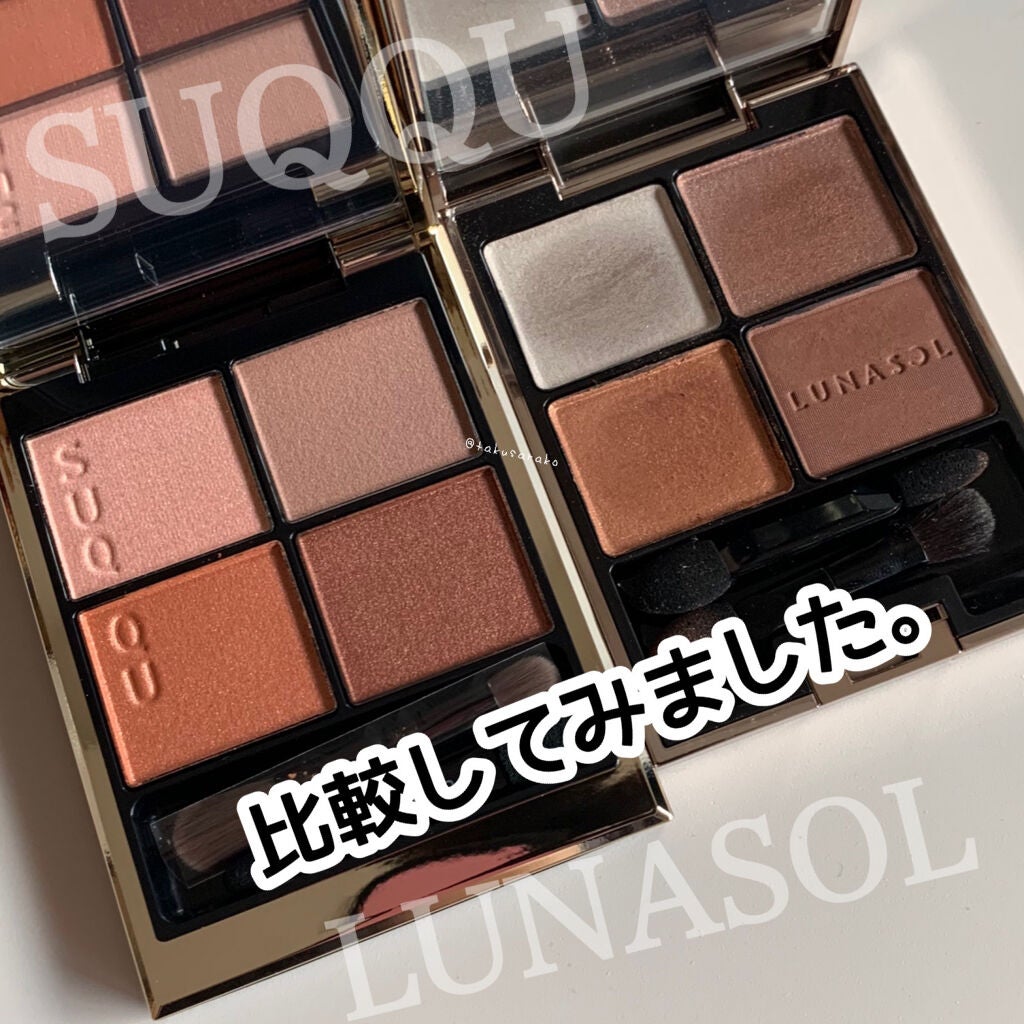あなたはどっち派?LUNASOL・SUQQUのアイシャドウパレットを徹底 あなたはどっち派?LUNASOL・SUQQUのアイシャドウパレットを徹底