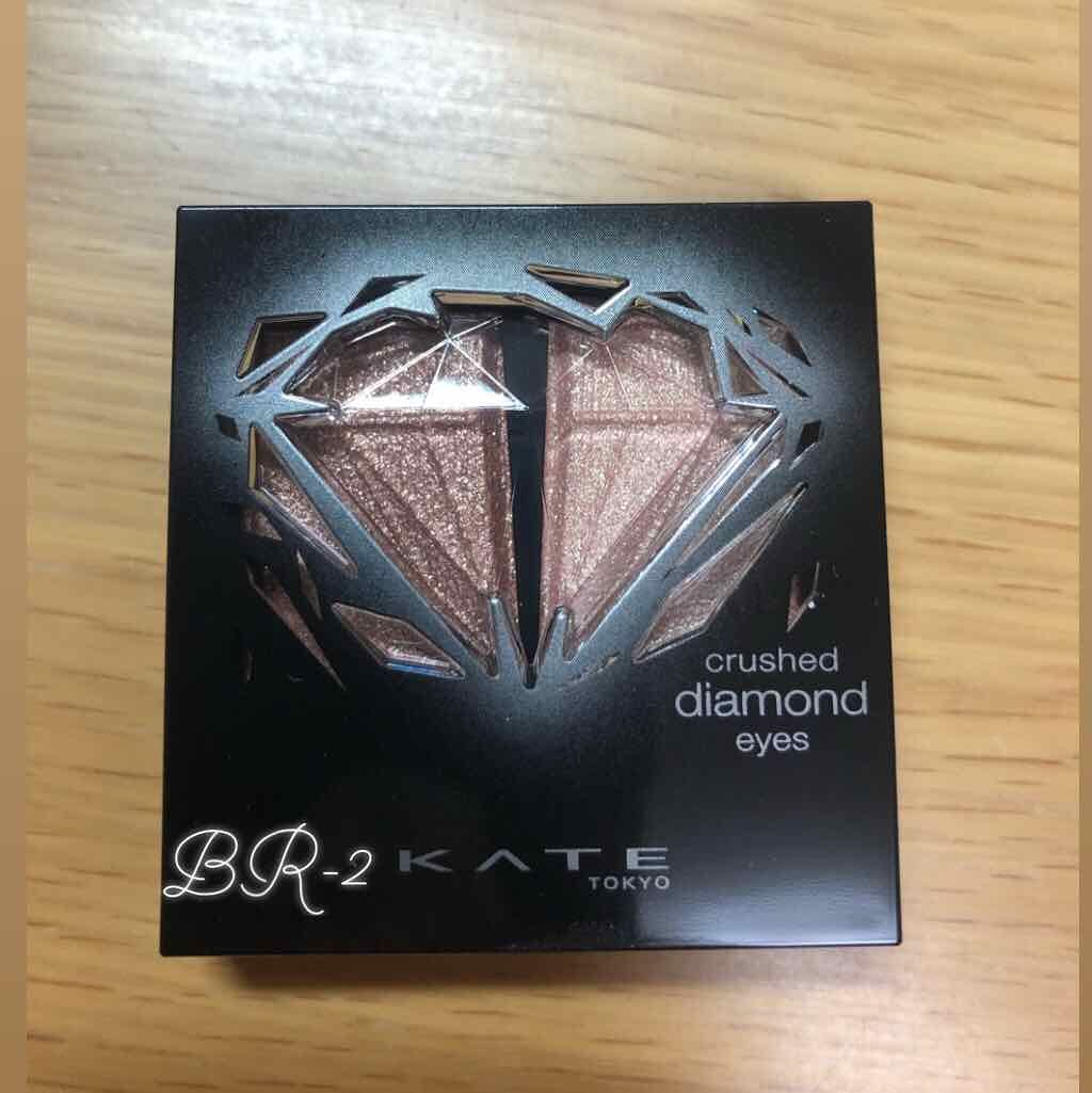 クラッシュダイヤモンドアイズ/KATE/アイシャドウパレットを使ったクチコミ（1枚目）