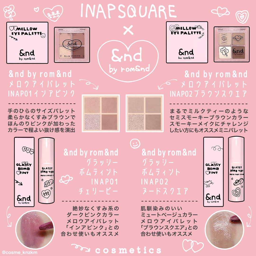 アンドバイロムアンド　メロウアイパレット/&nd by rom&nd/アイシャドウパレットを使ったクチコミ（2枚目）