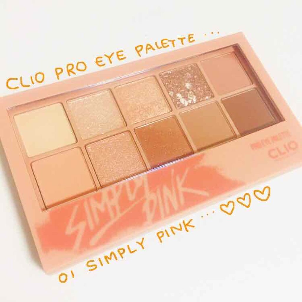 らっぷちゃん@フォロバ100 on LIPS 「#CLIO#PROEYEPALETTE#SimplyPink..」(1枚目)