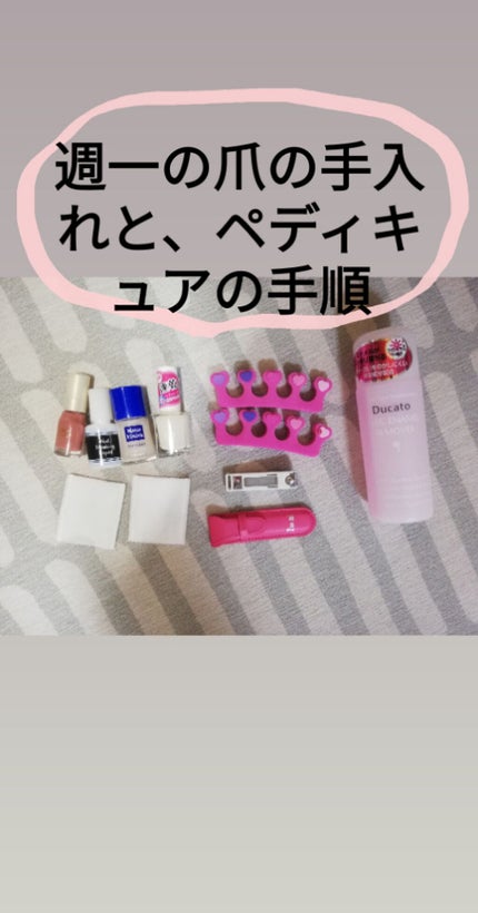 ウィンマックス ネイルケアシリーズ マットトップコート/DAISO/ネイルトップコートを使ったクチコミ(1枚目)