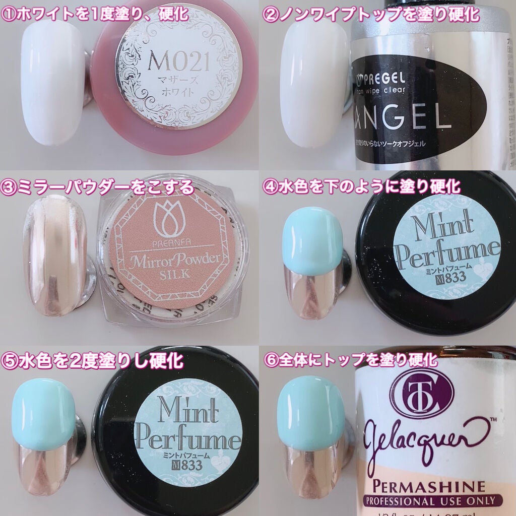 プリジェル カラーEX/プリジェル/ジェルネイルを使ったクチコミ(2枚目)