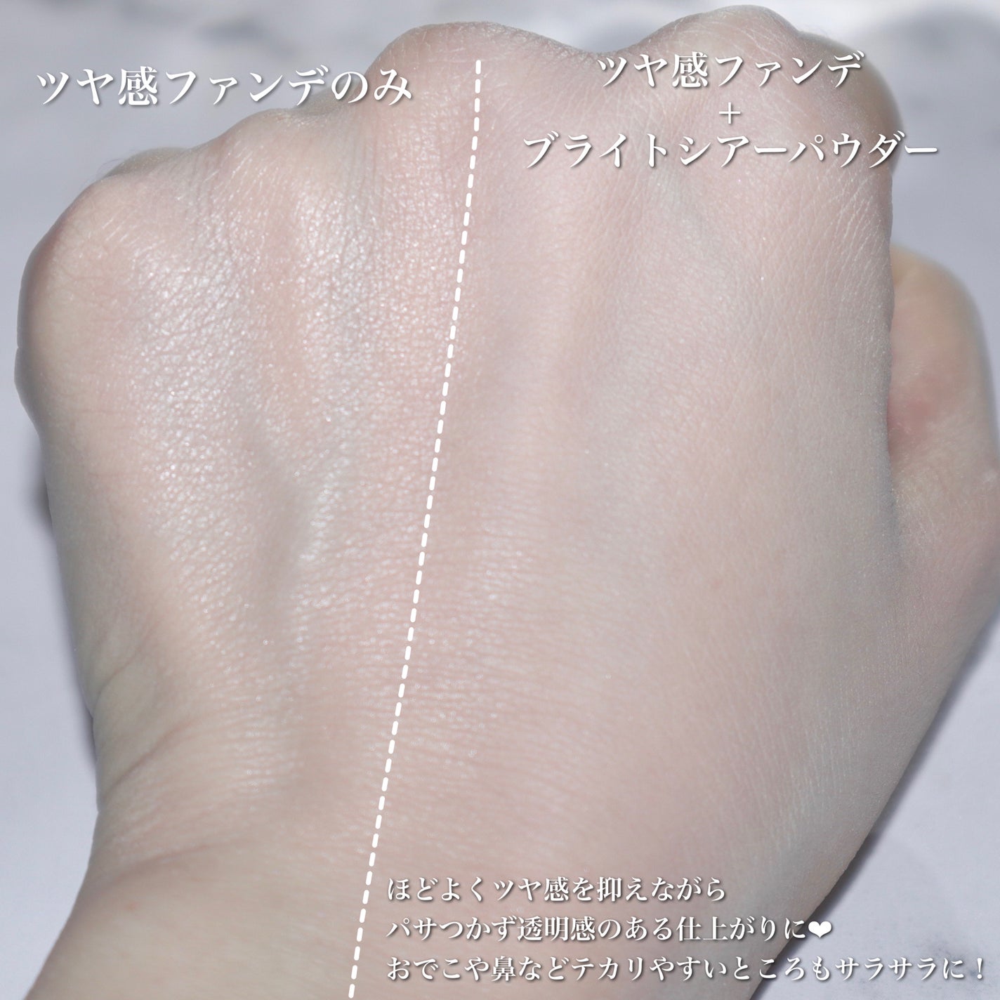 ブライトシアーパウダー+/CandyDoll/ルースパウダーを使ったクチコミ(10枚目)