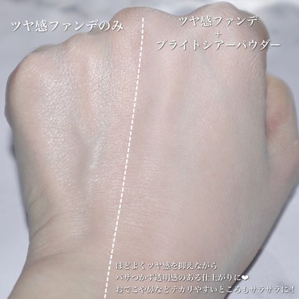 ブライトシアーパウダー+/CandyDoll/ルースパウダーを使ったクチコミ(10枚目)