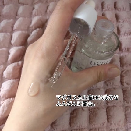 トーンブライトニング カプセルアンプル/SKIN1004/美容液を使ったクチコミ(2枚目)